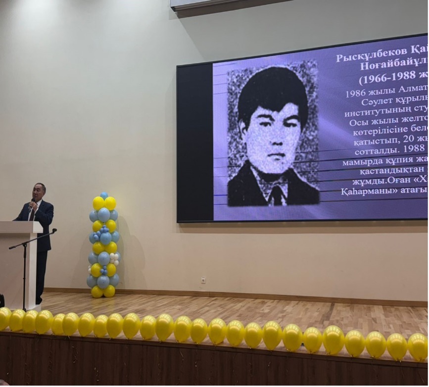 "Тәуелсіздік – бәрінен қымбат"